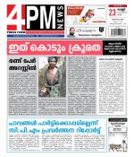 4PM News