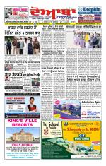 Doaba Headlines