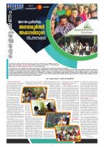 Keralabhooshanam Weekend Supplement