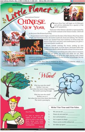 February 2nd Issue 2018