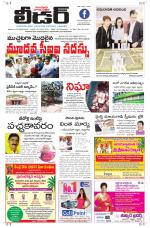 Leader Telugu Daily