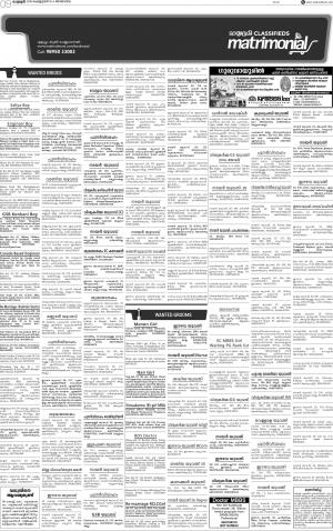 MALAPPURAM MATRIMONIAL 25.2.18