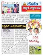 Chittoor
