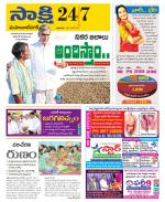 Mahabubnagar District