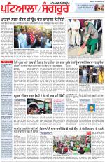 Punjabi Tribune (Patiala-Sangrur)