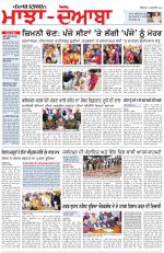 Punjabi Tribune (Majha/Doaba)
