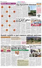 Theni-Madurai Supplement