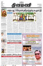 Dinamani - New Delhi