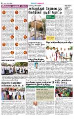 Virudhunagar-Madurai Supplement