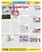 Visakhapatnam Constituencies Old