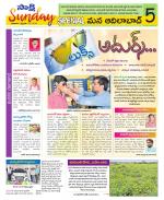 Adilabad Constituencies