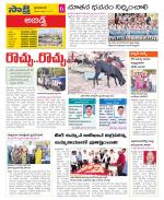 Hyderabad Constituencies