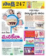 Mahabubabad District