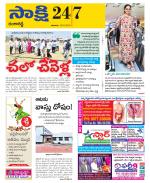 Ranga Reddy District