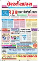 Ahmedabad Gujarati (Morning Daily)