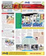 Nizamabad Constituencies