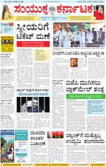 Namma Kalaburagi ಕಲಬುರಗಿ