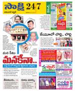 Hanamakonda District