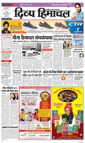 Divya Himachal Shimla