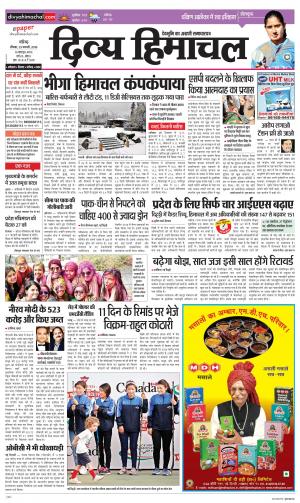 Divya Himachal Chandigarh