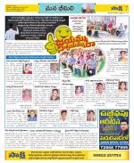 Visakhapatnam Constituencies