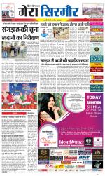 Divya Himachal Shimla+Mera Sirmour +Aastha 