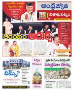 Visakhapatnam District