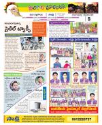 Nalgonda Constituencies