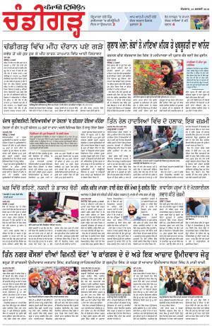 PP_25_February _2018