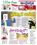 BHADRADRI KOTHAGUDEM