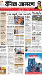 Dehradun Hindi ePaper, Dehradun Hindi Newspaper - InextLive