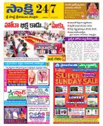 SPSR Nellore District