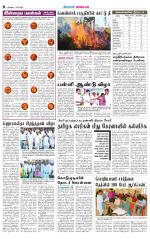 Nilgiri-Coimbatore Supplement