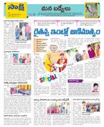 YSR Kadapa Constituencies