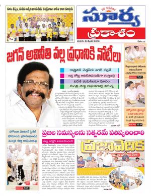 Sunday 25 February, 2018