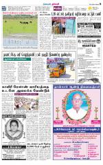 Dharmapuri-Salem Supplement