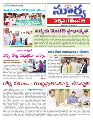 Sunday 25 February, 2018