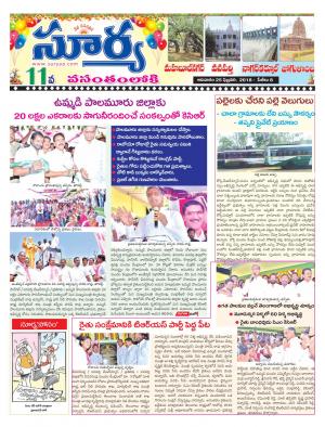 Sunday 25 February, 2018