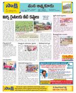 SPSR Nellore Constituencies