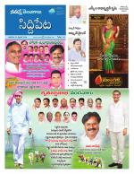 Siddipet