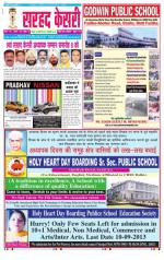 Sarhad Kesri-05-09-13