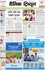 DT_05_September_2013