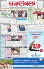 Charhdikala Newspaper (Punjab) 