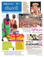Karimnagar