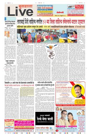 25th Feb Buldhana Live 