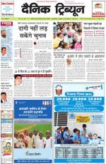 DT_05_September_2013