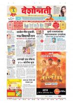 Parbhani Live