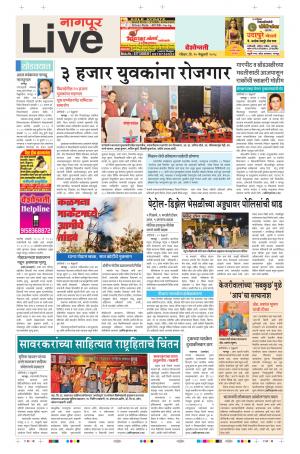 25th Feb Nagpur Live 