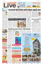Amravati Live