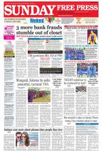 Free Press - Ujjain Epaper Edition